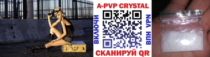 Купить  Краснокамск  А ПВП мука 