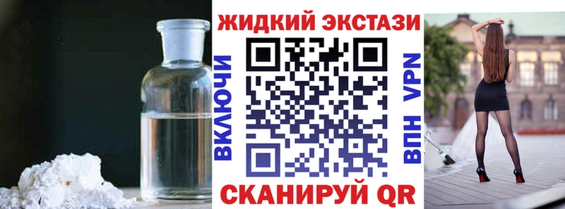 Бутират вода  Купить где  Краснокамск 