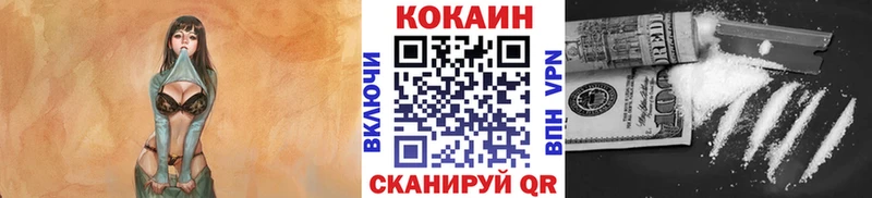 Купить где  Краснокамск  Cocaine Боливия 