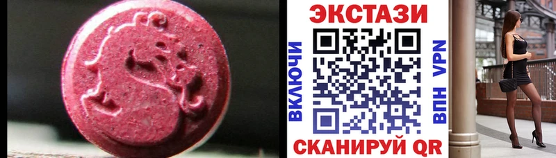 ЭКСТАЗИ Punisher  Купить закладки  Краснокамск 