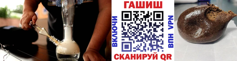 Купить  Краснокамск  Гашиш 40% ТГК 