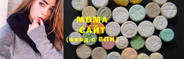 MDMA Балахна
