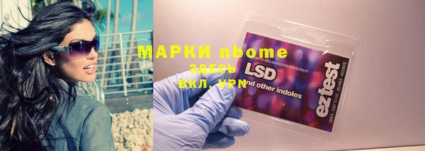 альфа пвп VHQ Баксан