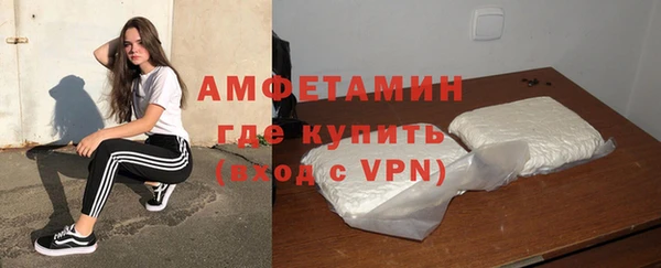 альфа пвп VHQ Баксан