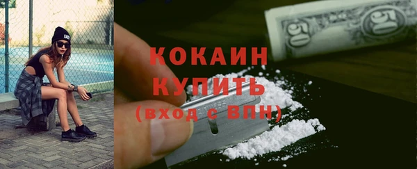 MDMA Балахна