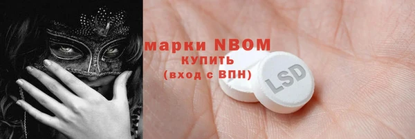 MDMA Балахна