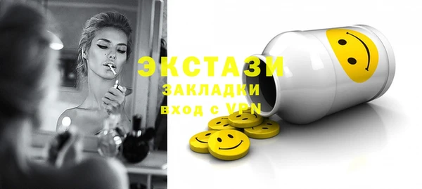 альфа пвп VHQ Баксан
