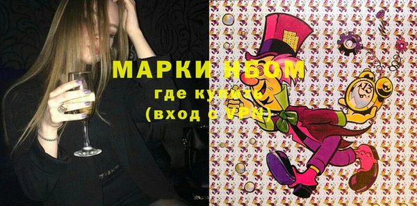 альфа пвп VHQ Баксан