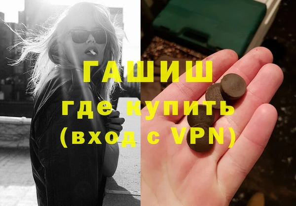 альфа пвп VHQ Баксан