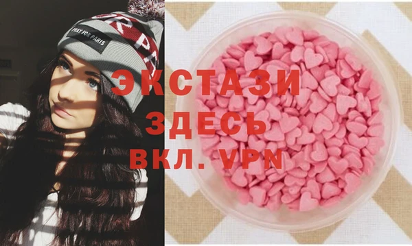 MDMA Балахна