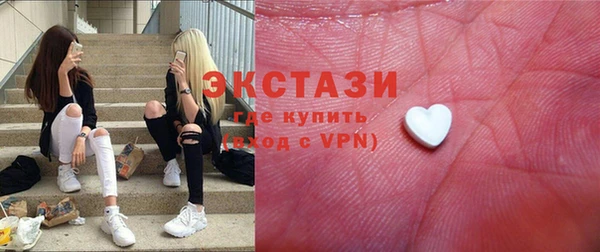 MDMA Балахна