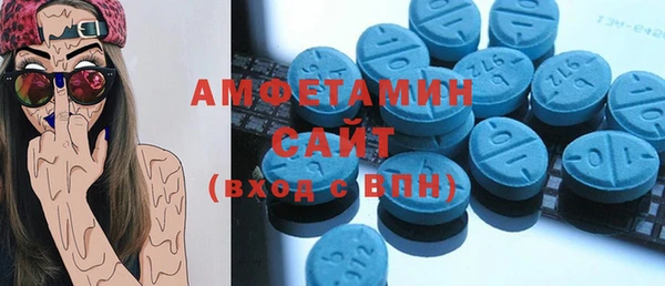 MDMA Балахна