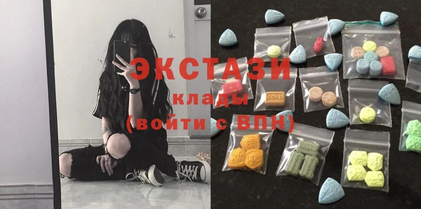 MDMA Балахна