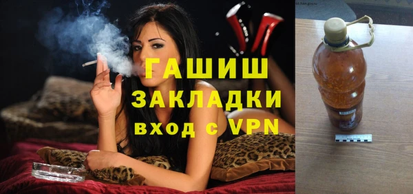 альфа пвп VHQ Баксан