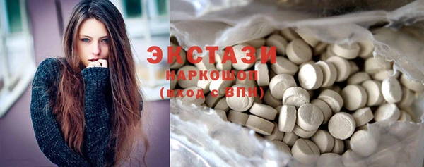 MDMA Балахна