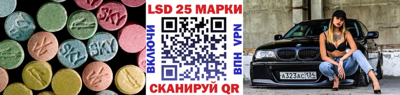 Купить закладки  Краснокамск  Лсд 25 экстази ecstasy 