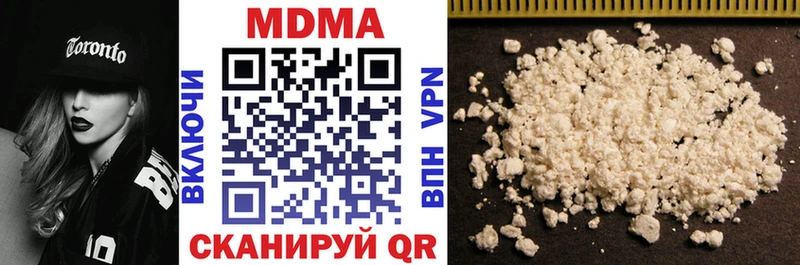 МДМА молли  Купить где  Краснокамск 