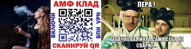 Метамфетамин мет  Купить закладки  Краснокамск 