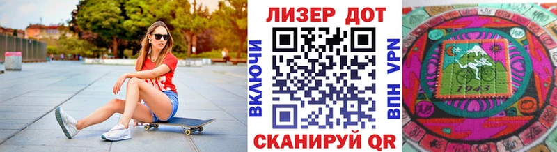 Наркотические марки 1,8мг  Купить где  Краснокамск 