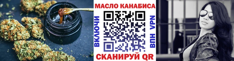 Купить где  Краснокамск  ТГК концентрат 